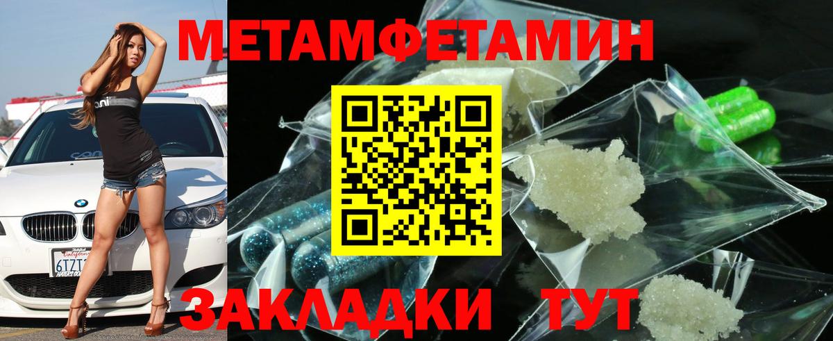 Отрадный  АМФ Розовый  Амфетамин  АМФ  Вход с VPN 
