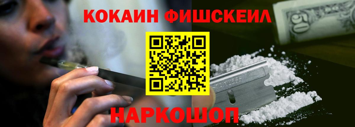 Cocaine 97%  Кокаин VHQ  Вход с VPN  COCAIN  Отрадный 