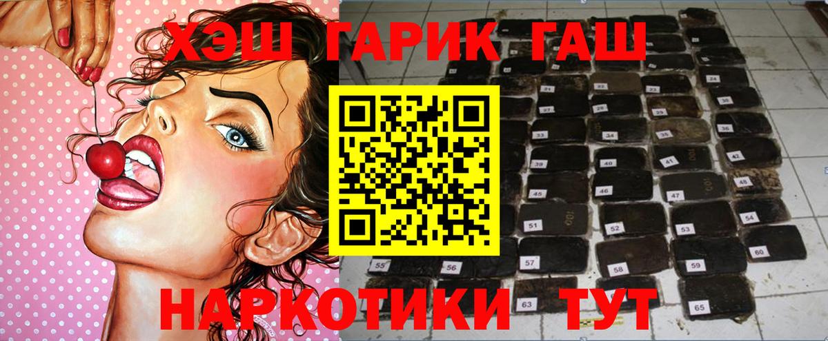 ГАШ Изолятор Отрадный