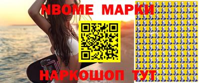 MDMA Татарск
