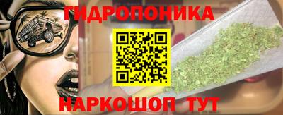 дистиллят марихуана Тара