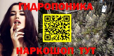 дистиллят марихуана Тара
