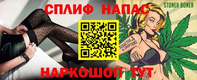 дистиллят марихуана Тара