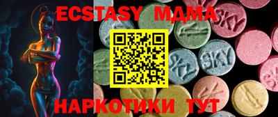 MDMA Татарск