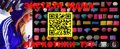 MDMA Татарск