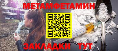 бошки Тверь