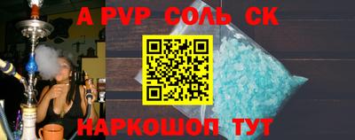MDMA Татарск