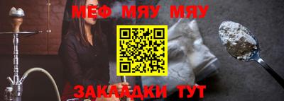 MDMA Татарск