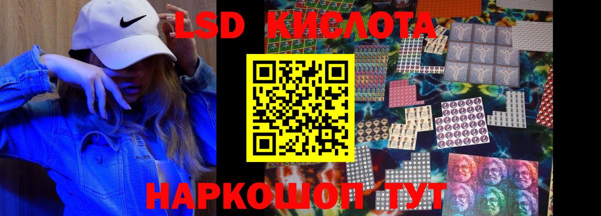 Лсд 25 экстази кислота Отрадный