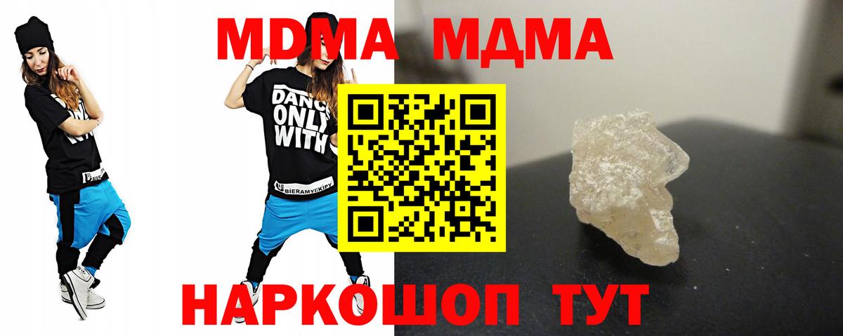 NBOMe  Cocaine  Вход с VPN  Меф МЯУ МЯУ кристаллы  Отрадный  Конопля  АМФ кристаллы  ГАШ 