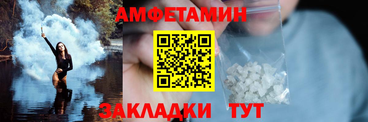 МЕТАМФЕТАМИН витя  Метамфетамин  Отрадный  Вход с VPN 