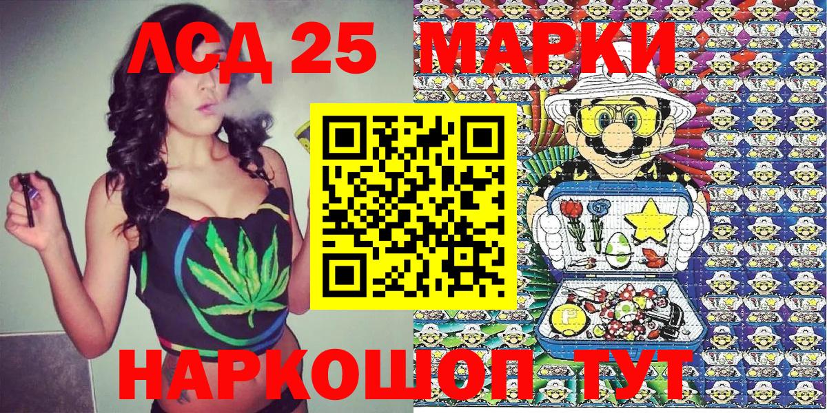 Отрадный  Марки N-bome 1500мкг  Вход с VPN  Марки N-bome  Марки N-bome 1500мкг 