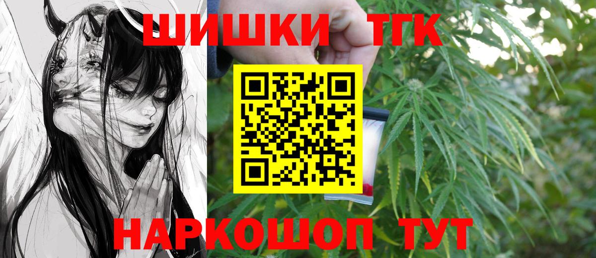 Codein Отрадный